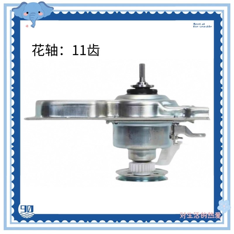 0030811727A适用海尔全自动洗衣机离合器总成EB80M929轴承EB75M29