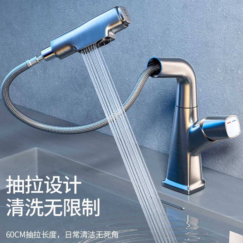 德国全铜升降洗脸盆抽拉式龙头卫生间冷热洗手台伸缩面盆水龙头