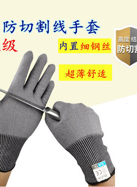 5级防割耐磨工业电锯裁剪屠宰杀鱼猪割肉防护刀切割保安全验厂手