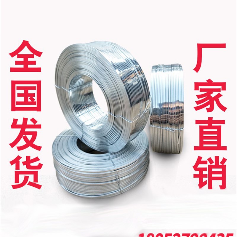 17号18镀锌扁丝25公斤优质钉线纸箱全自动手动江浙沪皖包邮