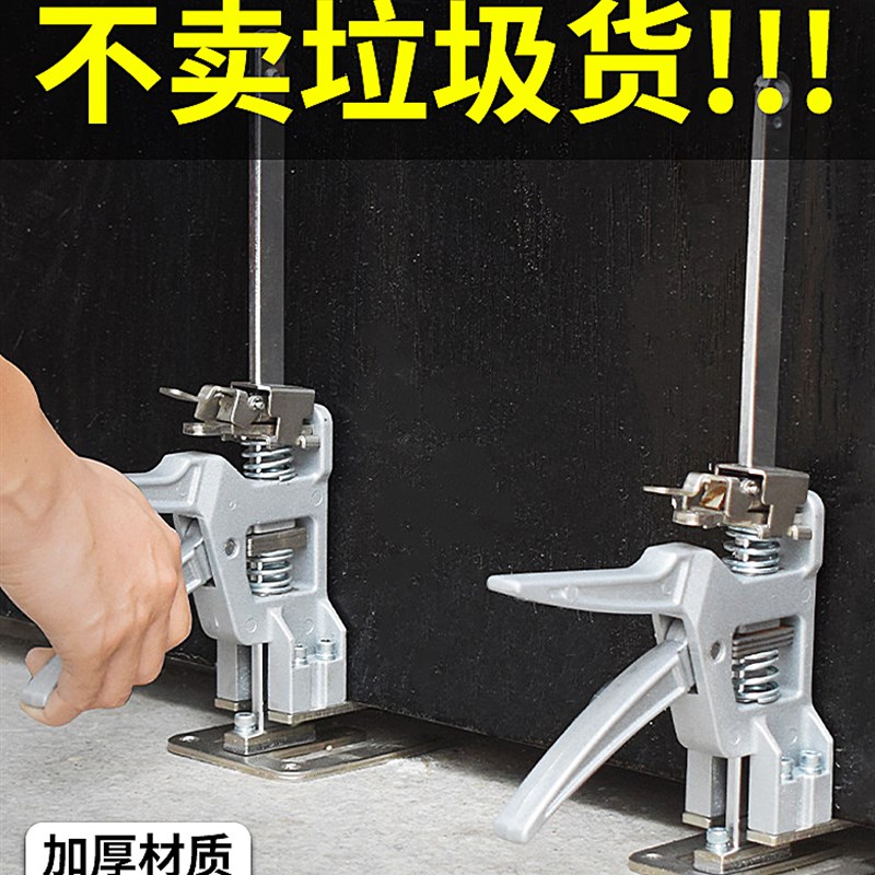 柜门安装辅助工具装门窗神器木门防盗门升降器家具顶高器抬高器