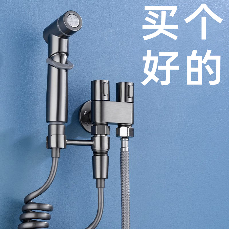 全铜枪灰马桶伴侣喷枪妇冲洗器水龙头厕所卫生间家用增压高压喷头