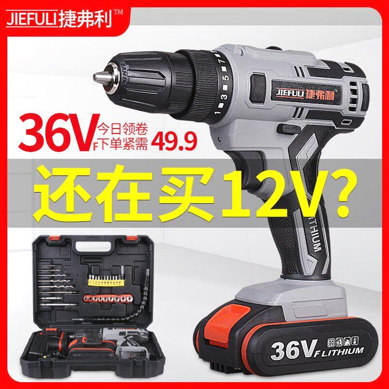 德国进口大功率手电钻充电锂电钻无线36v/48VF电动手枪冲击钻可抛