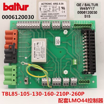 BALTUR百得燃烧机电路板LMO44控制器TBL210 85P线路板0006120030