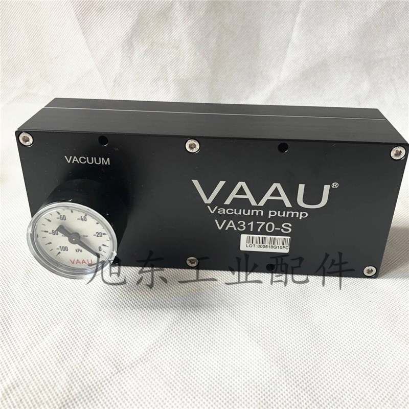 台湾威奥VAAU大流量气动真空泵真空发生器VA3170-S VA3140-S