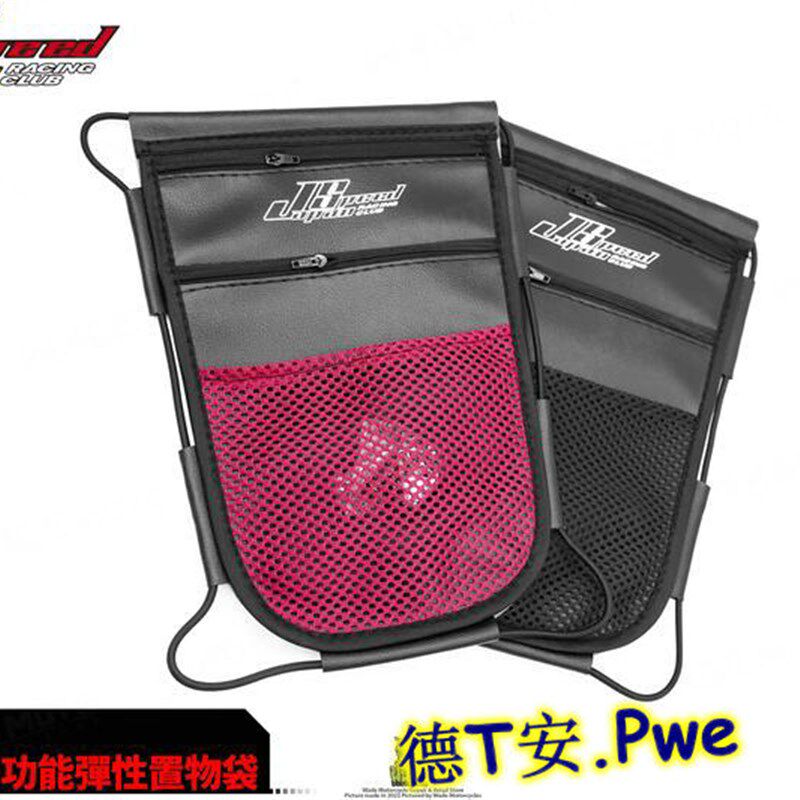 台湾JS 小牛DRG/FORCE/NMAX/XMAX/KRV座包坐垫置物袋工具袋证件袋