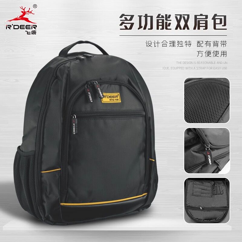 飞鹿多功能双肩背包大口袋耐磨牛津布维修大容量出差旅行收纳背包