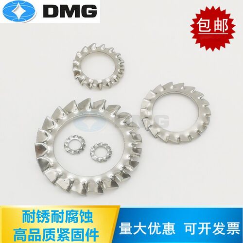 316不锈钢外锯齿锁紧垫圈 DIN6798A防松垫圈M3M4M5M6M8M12M16-M36