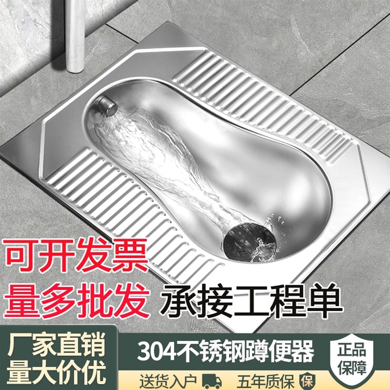 德国进口304不锈钢厕所蹲坑式蹲便器水箱套装防臭KTV室外工程蹲厕