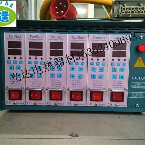 DX-168替TANREX热流道温控箱 温度控制箱 模具温控箱1-36组