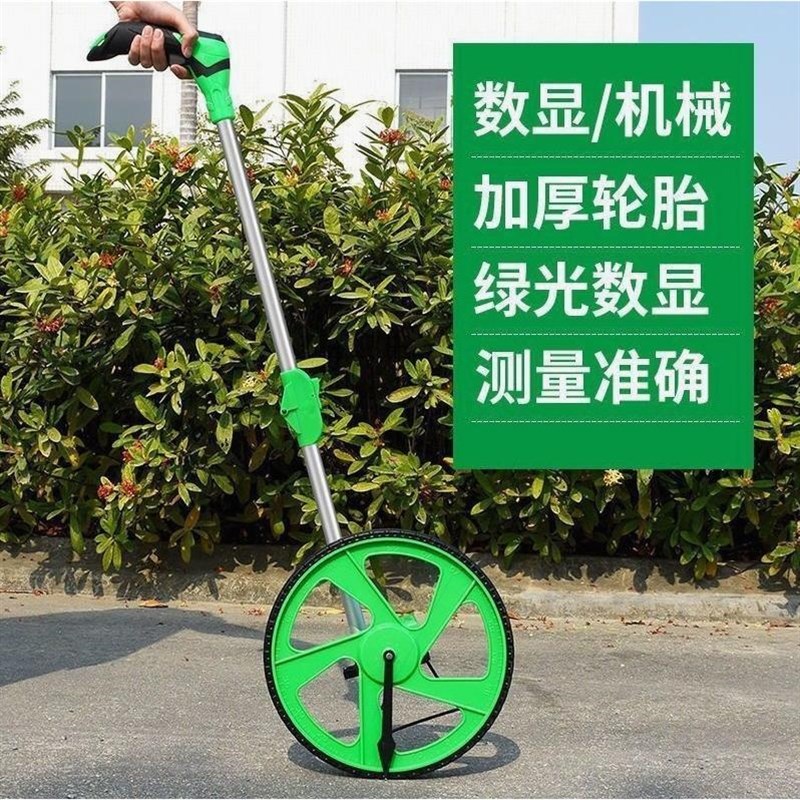 德国进口测距轮手推滚轮式测距仪量路车器机械数显户外滚动推尺工