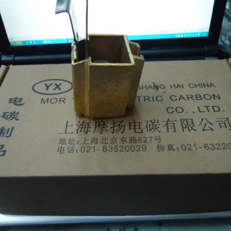 厂家直销摩扬电刷 碳刷 发电机铜刷架25X32