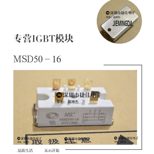 模块MSD75-16 MSD50-14 MSD50-16 VUO64-16NO7 MDS50-16 MDS75-16