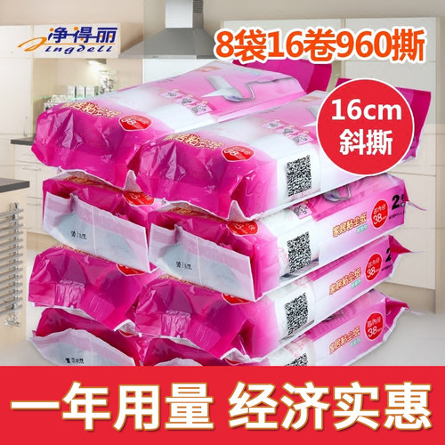 家居粘尘纸可撕式16cm斜撕 粘毛滚筒除尘器粘毛滚刷替换包