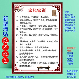 莫生气我自己亲生的忍耐家风家训戒怒笑口常开装饰字画墙贴摆台件