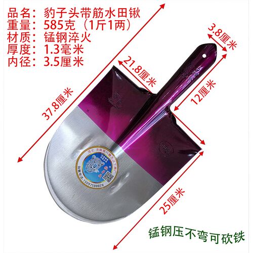 带筋水田锹挖土锰钢加厚尖锹开沟翻土抛光清洁卫生铁锹锨农具园林
