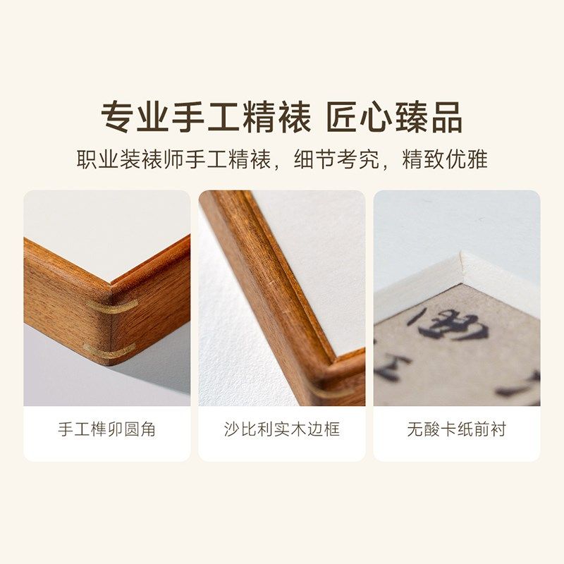 黄公望-富春山居图 中式书房客厅靠山装饰画挂画实木圆角框精裱