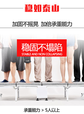 瑞乐尔 办公室折叠床单人床家用成人午睡床加固四折木板床午休床