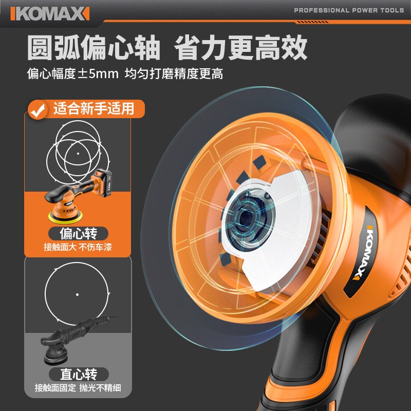 汽车抛光机打蜡神器小型电动封釉划痕修复漆面专用打磨一体机工具