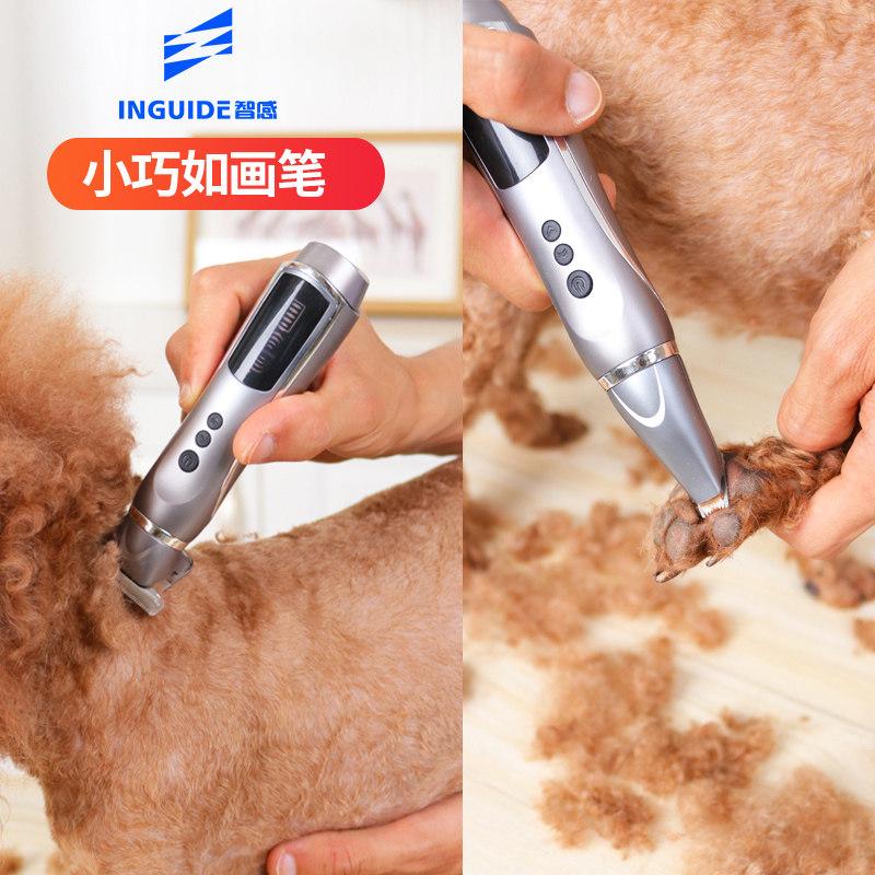 宠物剃毛器狗狗电推剪狗毛推子猫咪剃脚毛刀剪毛神器推毛器修剪器