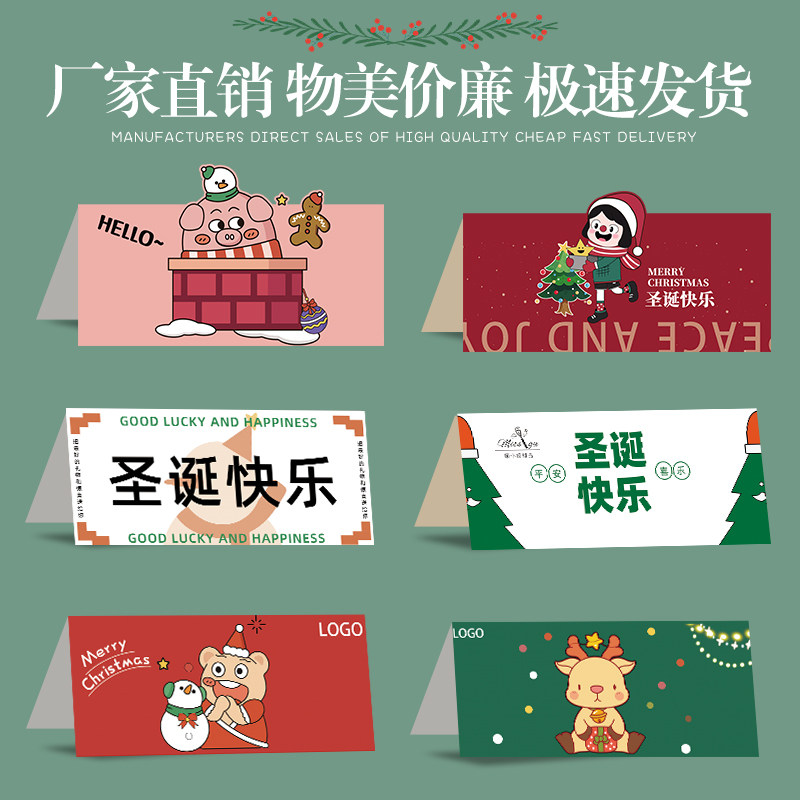 卡头定制烘焙饼干糖果打包袋页眉卡片打印新年礼物包装袋封口纸卡