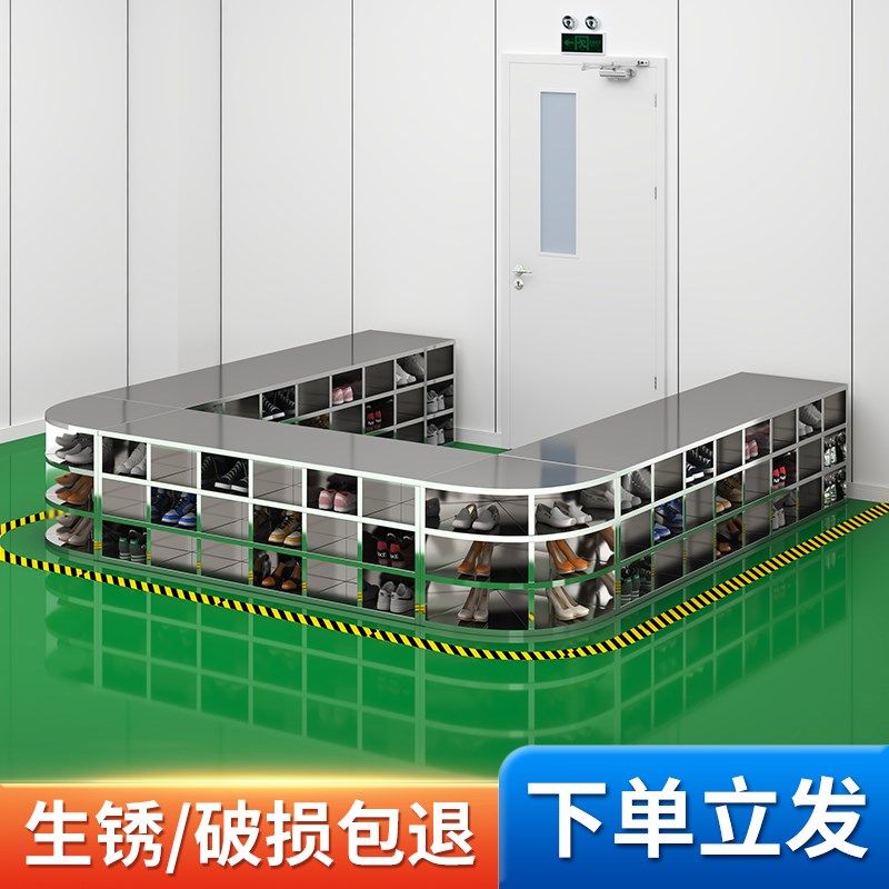 304不锈钢鞋柜无尘车间员工换鞋凳实验室单双面带门换鞋柜可定制