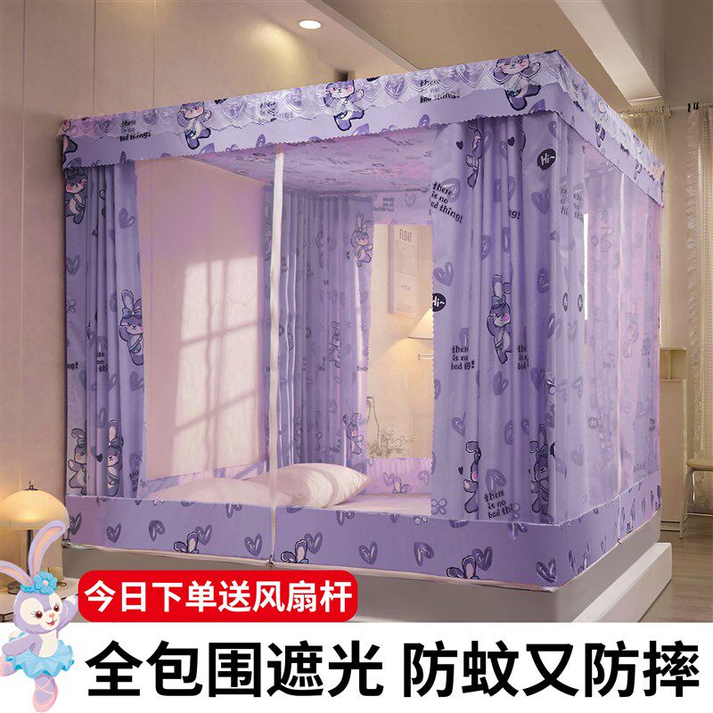 文章2024年新款蚊帐120x190家用扇榻榻米床专用可挂吊扇遮光1米8