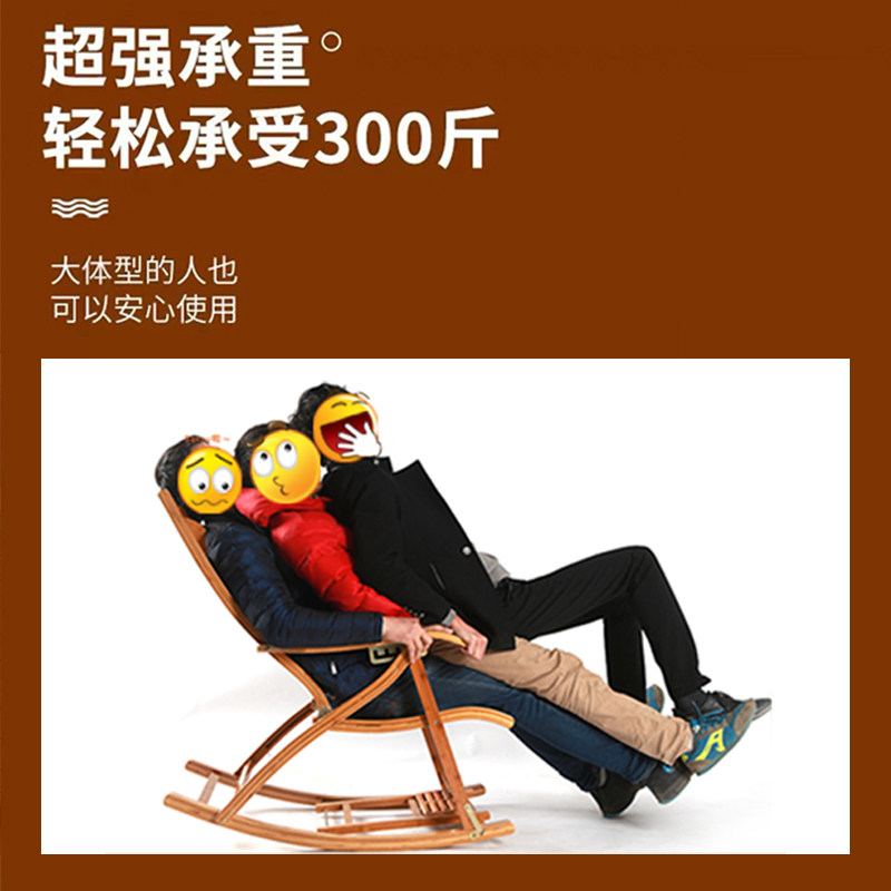 躺椅折叠成人竹摇椅家用舒适午休凉椅懒人老人阳台客厅休闲逍遥椅