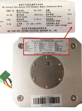 西子奥的斯/杭州西奥电梯门机永磁电动机PMM2.3G 5.0G BM14743