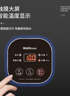 迷你车载饮水机24V货车专用大容量全自动加热水12V烧水壶冷热两用
