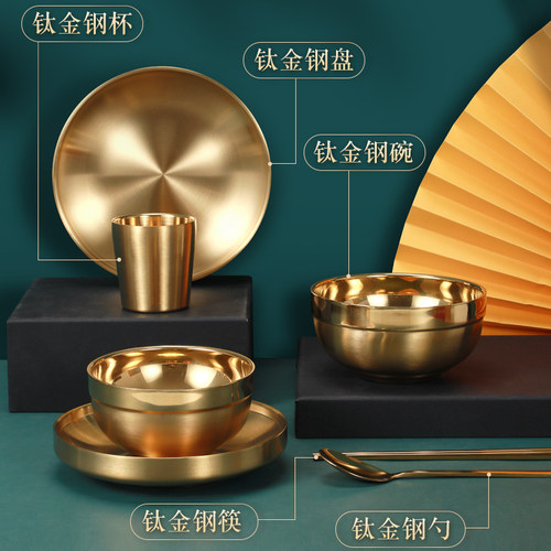 刻字金饭碗筷家用金色不锈钢餐具套装结婚送礼双层杯高档钛金碗碟