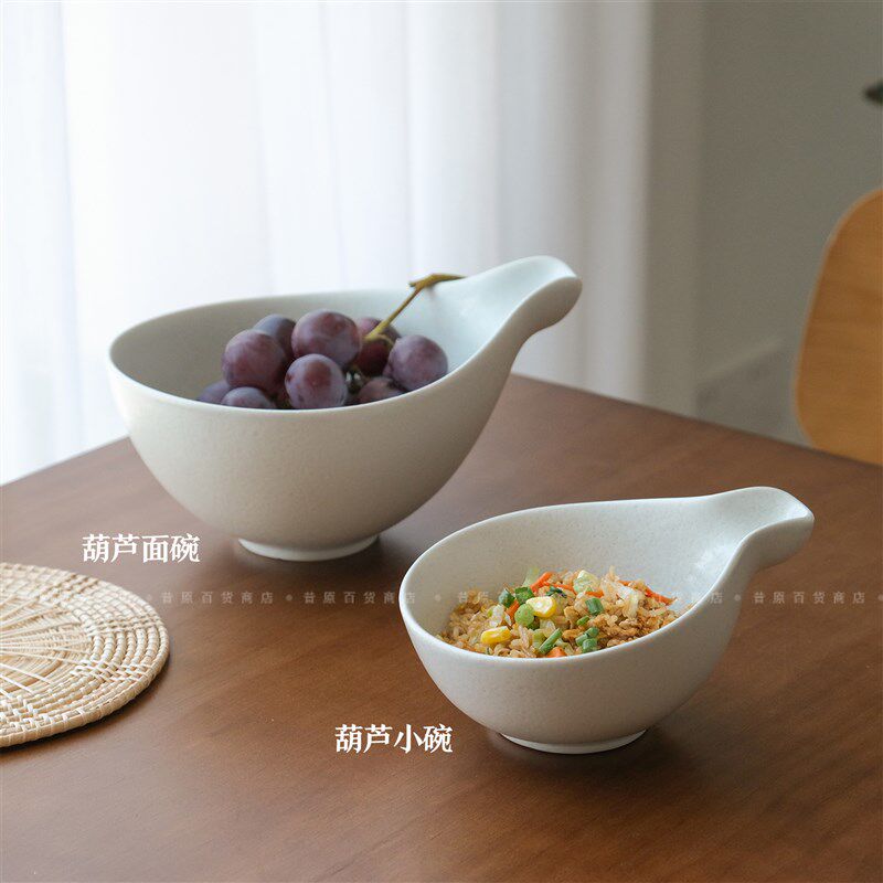 昔原 大葫芦面碗 鹅蛋白釉 家用大汤碗饭碗 日式泡面碗拉面碗餐具