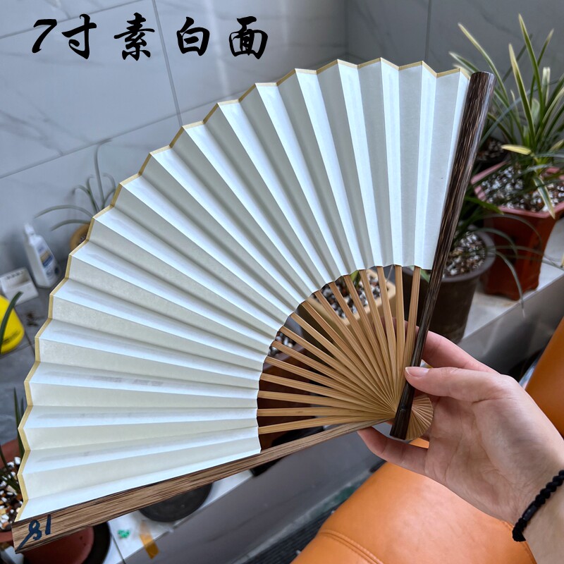 7-9.5寸18方老棕竹扇子折扇中国风男女士古风扇竹子定制DIY折叠扇
