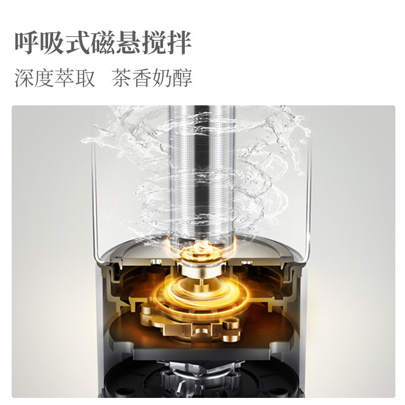 鸣盏奶茶机家用小型多功能mini养生壶办公室迷你型网红黑茶煮茶器