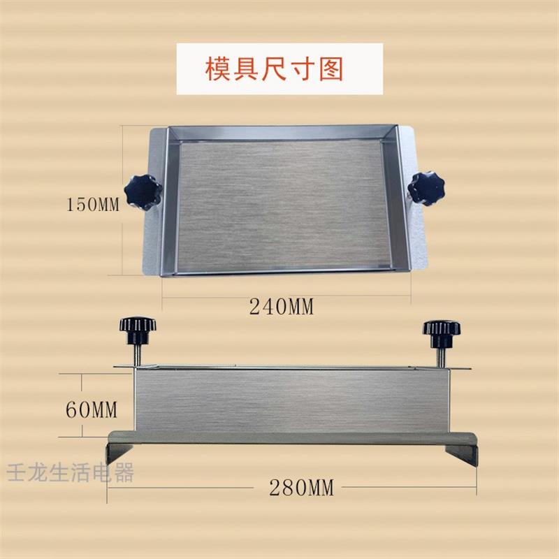 [新款]家用豆腐豆干机家用不锈钢豆腐腐盒子压豆干卤香干模具包邮