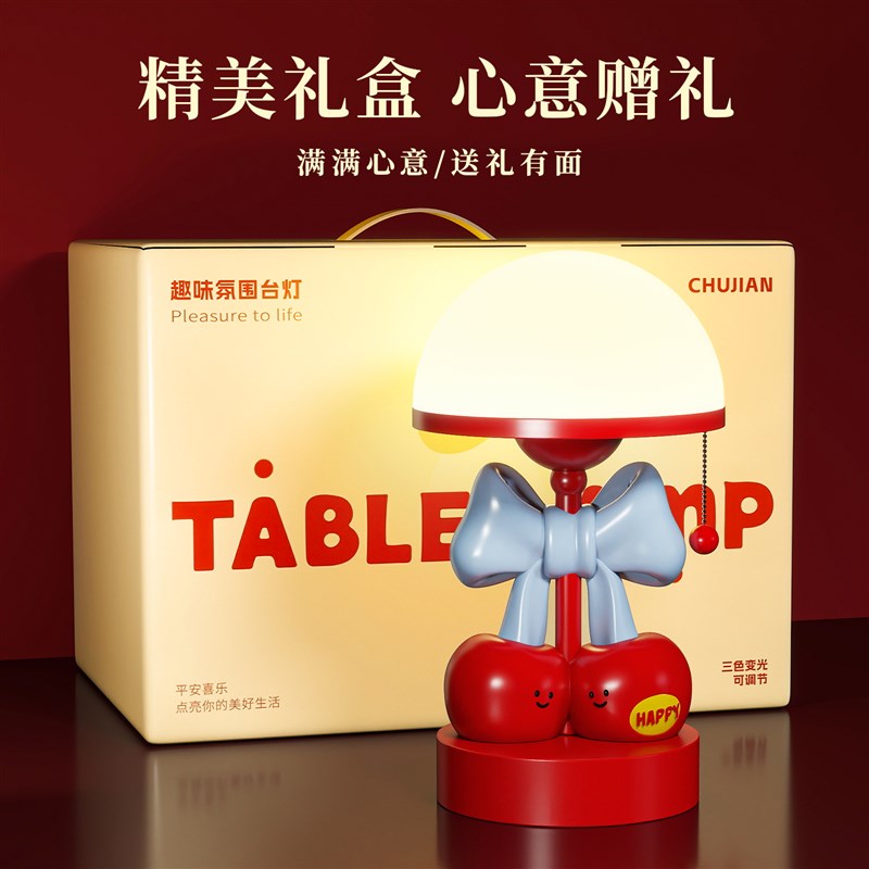 床头灯结婚礼物送新人新娘闺蜜长明灯新婚订婚婚房装饰品摆件台灯