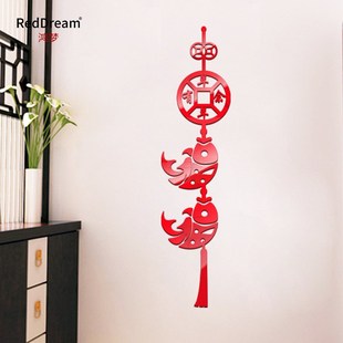 年年有余新年装饰客厅电视背景玻璃橱窗水晶亚克力3D立体墙贴画