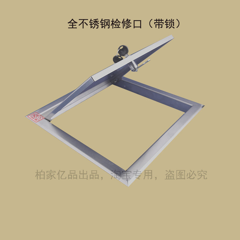 定制全不锈钢检修口(带锁型)中央空调检查门板卫生间家用检修门