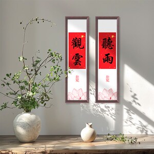 新中式古风装饰画观云听雨竖版玄关壁画读书品茶家居挂件茶室挂画