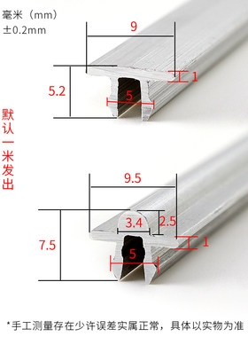 蒙莱奇塑钢门窗轨道滑轨滑槽铝轨推拉窗户平凸轨道移门移窗轮配件