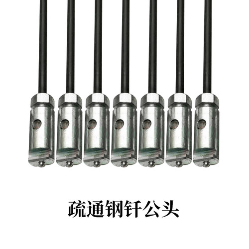 市政大管道堵塞疏通条管道疏通钢钎手摇式疏通杆疏通钢条铁杆工具