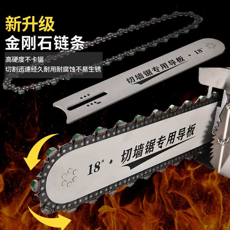 钢筋混凝土切墙机大功率水泥砖墙电电锯专业开窗口切门洞楼板神器
