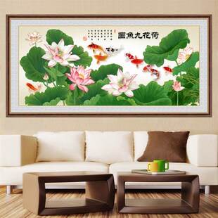 山水画客厅画装饰自粘壁画荷花九鱼图墙贴富贵有余整张画年画纸画