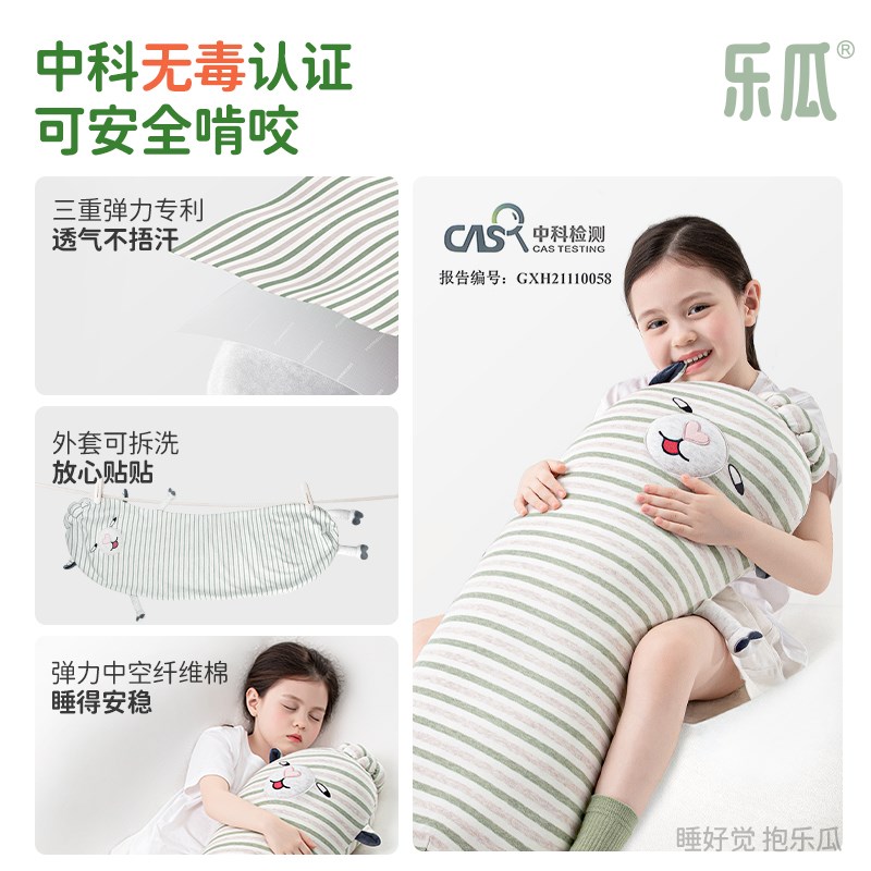 乐瓜皮皮羊驼儿童睡觉抱枕侧睡夹腿宝宝哄睡公仔陪睡玩偶安抚娃娃