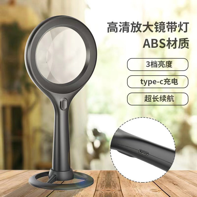 圣德名图放大镜可充电老人阅读高清高倍儿童科学手持带灯LED维修