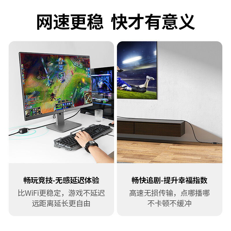 分创网线对接头延长网络分接头水晶头连接器千兆rj45直通头转接口