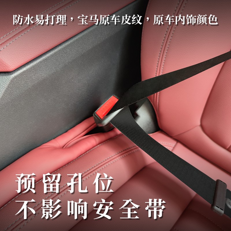 汽车座椅缝隙条驾驶座边缝防漏条各车系可用夹缝防掉物塞条填缝条