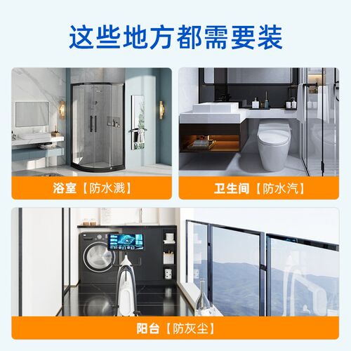 86型防水插座一体卫生间粘贴式连体墙壁电源盒靠墙插座专用防水盒