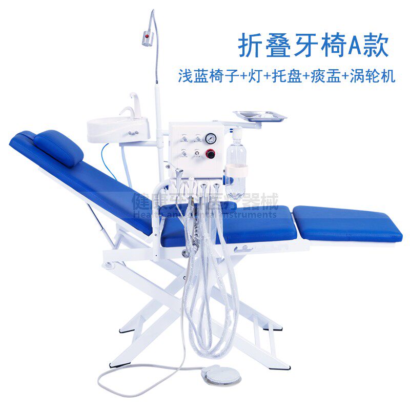 牙科轻便椅牙科便携式椅子简易牙椅简便式牙科椅折叠椅带灯带痰盂