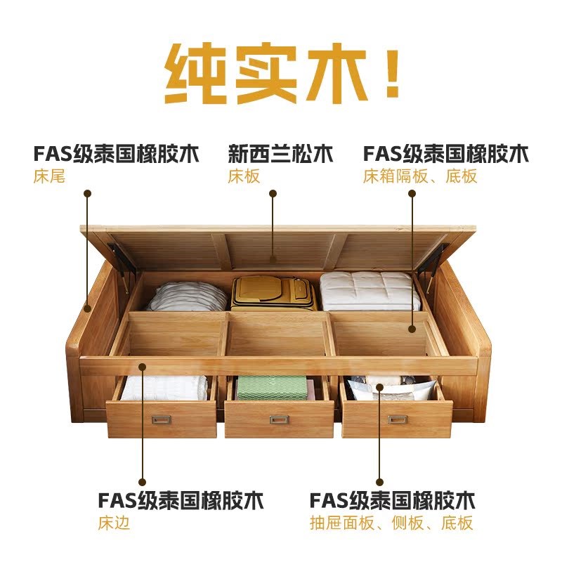 无床头床全实木原木榻榻米床落地储物箱体地台床小户型床单人床架